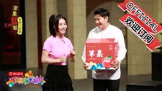 歡樂飯米粒兒 2022最新一季開播丨小品【蘋果紅了】 Happy family丨LiaoNing TV