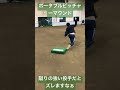 簡易ピッチャーマウンド。蹴りの強い投手が投げた場合はズレますな〜。 baseball pitching shorts