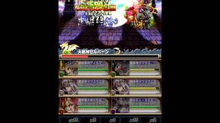 Brave Frontier 勇者前線 一周年 30層 過1000萬 容易版 主角是煉侯