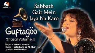 Sabbate Gair Mein Jaya Na KaroIGuftagoo Vol 2-Penaaz Masani l Best Ghazals Of 2024 #ghazal #hindi