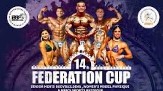 Federation Cup 2022 IBBF 55kg TOP 5 BODYBUILDER ||  Full VideoMr.SAROAY - FITNESS