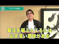 【 368】マニアックな製法教えて！【日本酒 滋賀県 松瀬酒造 松の司 純米貴醸酒 huit 生酒 】【福岡 酒屋 住吉酒販】