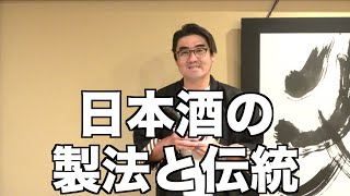 【#368】マニアックな製法教えて！【日本酒:滋賀県 松瀬酒造 松の司 純米貴醸酒 huit 生酒 】【福岡 酒屋 住吉酒販】