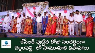 కేసీఆర్ పుట్టిన రోజు సందర్భంగా బెల్లంపల్లి  లో సామూహిక వివాహాలు | KCR | TRS | ZEE Telugu News