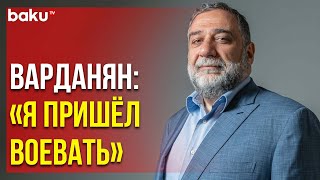 Рубен Варданян Провоцирует Новый Военный Конфликт | Baku TV | RU