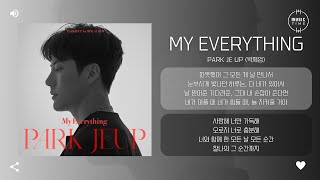 Park Je Up (박제업) - My Everything [가사]