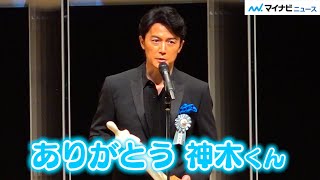 福山雅治、最優秀男優賞受賞に喜び! 共演の神木隆之介には「何か奢ります」爆笑トーク必見『第12回TAMA映画賞授賞式』