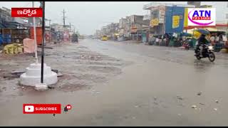 ఇచ్చోడ మండల కేంద్రంలో భారీ వర్షం#Heavy rain in  Ichoda #adilabadnews#ichoda latest news#