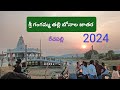 Sri Gangamma bonala jathara Rechapelly 2024//SLN A to Z Creations