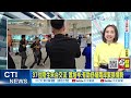 好萊塢罷工延燒 阿湯哥.麥特戴蒙力挺演員工會｜cptpp明開會 路透 將審台陸加入申請案｜【全球現場】 20230715 @全球大視野global_vision