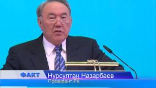 Президент в Актобе принял участие в молодежном форуме «Жастық!Жігер! Еңбек!»