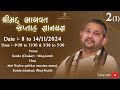 DAY-2(1) || Shrimad Bhagvat Katha-175 (Kotda)Kutch | 9/11/2024 ||  @ShyambhaiYThakar