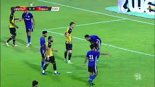 تسديدة رائعة من فاروقا نور الدين يسجل منها هدف المقاولون العرب أمام سموحة | الدوري المصري 2022/2021