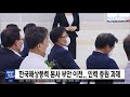 5mbc 뉴스 한국해상풍력 본사 부안 이전.. 인력 증원 과제 전주mbc 210714 방송