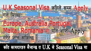 U.K Seasonal Visa कहिले सम्म Apply गर्न मिल्छ