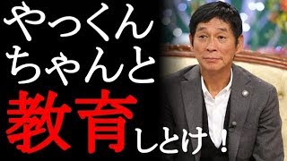 薬丸裕英と石川秀美の娘・薬丸玲美が凄い！ 「親の七光り\u0026ブス」の大バッシング