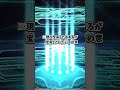 【fgo】最終再臨の癖の可能性について。毎日ガチャ1回召喚49日目【 fategrandorder ツタンカーメンピックアップ召喚】 fgo fategrandorder ガチャ