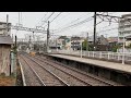 阪神8000系 8225f 直通特急大阪梅田行 大蔵谷駅 通過