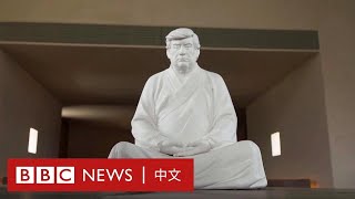 中國藝術家的「西天懂佛像」：希望特朗普「可以學會放下」 － BBC News 中文