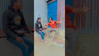 আরে ভাই মনটা আজ ভালো নেই funny short viral video 2025 #funnyvideos #comedy #spsohel #comedyvideos