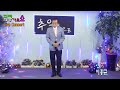 가수이흥규 붓 전국희망가요쇼 live concert 2022.7.17