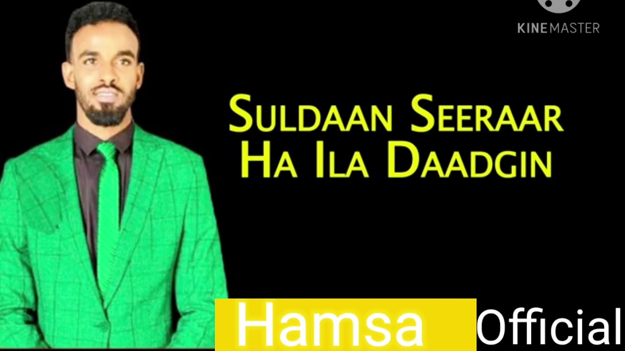 Hees Cusub 2020 Al Fanaan Suldaan Seraar - YouTube