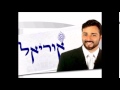15 Neila El Nora Alila - - Ouriel Elbilia - אל נורא עלילה - אוריאל אלביליה - סליחות