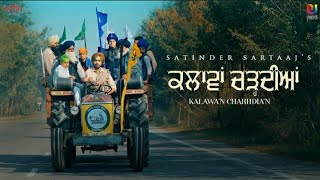 Kalawa 'n Charhdia 'n Satinder Sartaaj | Whatsapp Status | New Punjabi Song 2020 | Tehreek - Sartaaj