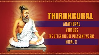 Iniyavaikooral | Thirukkural In English | | Thirukkural 91 - Insolaal | Athikaram- 10 | With Meaning