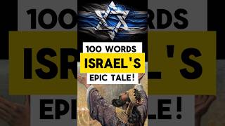 Israel’s Brief History! #israel #shorts