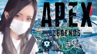 【APEX】久しぶりのあきさんと頑張って新ステで盛り盛りランク　修行のえーぺっくす/　コメントお気軽に♪初見さんも常連さんも大歓迎！