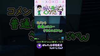 【Twitch配信切り抜き】ビクロイ目指して突っ走る!! より 鬼ごっこ【フォトナ】 #Shorts