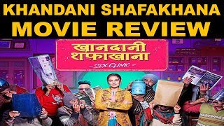 Movie Review KHANDANI SHAFKHANA | फिल्म की समीक्षा | Sonakshi Sinha | Badshah |