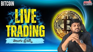 Live Crypto BITCOIN Trading | Crypto | Bitcoin Trading - STOP Losing Money in Crypto Trading