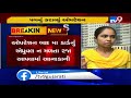 ahmedabad svp hospital refuses to release ma cardholder demands money tv9gujaratinews