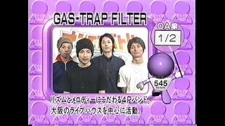 GAS-TRAP FILTER「Minority」413KB