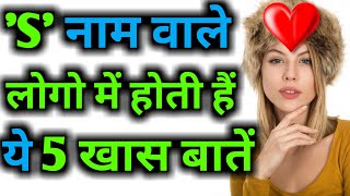 r wale akshar log 2018 log s hai 2018 name hote Search kaise GenYoutube wale r wale akshar log 2018 log s hai 2018 name hote Search kaise GenYoutube wale