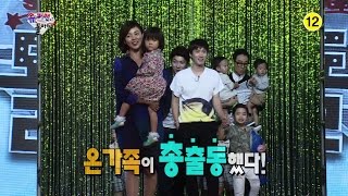 140907 '슈퍼맨이돌아왔다' 1주년 특집 예고 ㅣ KBS방송