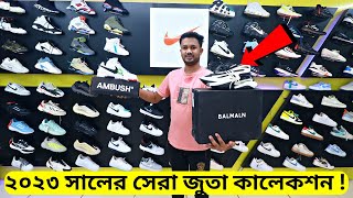 সবচেয়ে বড় জুতার দোকান 👟 ডিস্কাউন্ট অফারে জুতা কিনুন 🔥 Buy Sneakers Best Price 2023 | NabenVlogs