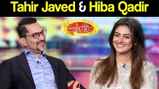 Tahir Javed & Hiba Qadir | Mazaaq Raat 23 March 2021 |  مذاق رات | Dunya News | HJ1V