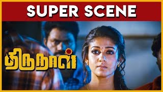 Thirunaal - Super Scene 7 | Jiiva | Nayantara | Srikanth Deva