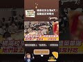 橘高校來台灣6天！超豐盛菜單曝光　橘色惡魔愛上「這美食」：非常好吃 shorts｜娛樂星世界