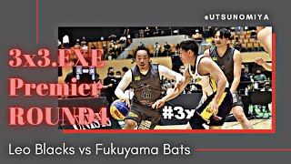 【フルゲーム版】VS Fukuyama Bats（3X3 EXE PREMIER ROUND4 @宇都宮）