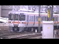 313系1600番台＋211系5000番台名古屋到着