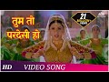 Tum To Pardesi Ho (HD) | Mehendi (1998) | Faraaz Khan | Hindi Songs
