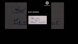 ತಂದೆ ತಾಯಿ ಇಲ್ಲದ ಜೀವನ ಅಪೂರ್ಣ