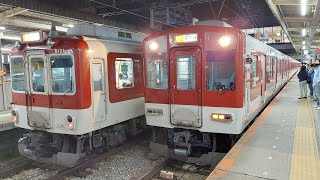 【板上げ】近鉄9200系FL54編成+1252系VE64編成 大和西大寺発車