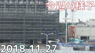 【TDL】リゾートラインから見えるディズニーランド拡張工事~2018年11月27日〜