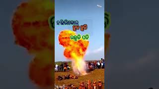 ଗୋପ ଦାଣ୍ଡେ ବିମାନଟି ସୁନ୍ଦର ଦିଶିଲା || Gopa Dande Bimanati Sundara Disila||ଗୋପାଳ ଗୀତ#bhajan #odia