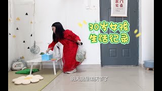 30岁女孩打工7年，第一次国庆节不回家，心里挺不是滋味的